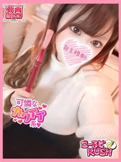 ゆか プロフィール画像