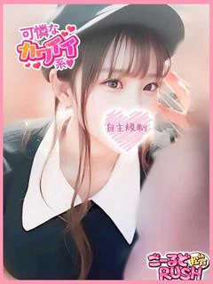 かずき プロフィール画像
