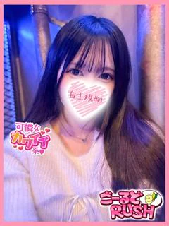 みくり プロフィール画像