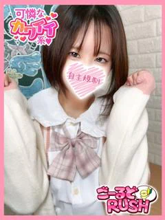 みお プロフィール画像