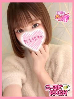あむ プロフィール画像