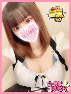 あいり プロフィール画像