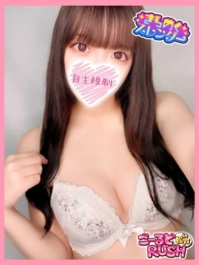 ゆうな プロフィール画像