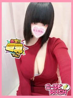 ねおん プロフィール画像
