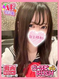 ひめ プロフィール画像