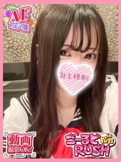ひめ