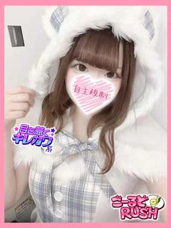 こころ プロフィール画像