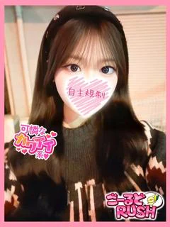 さき プロフィール画像