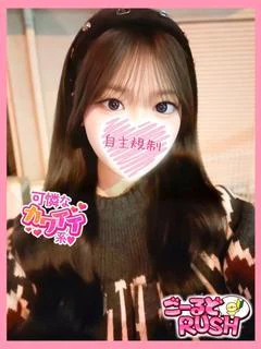 さき