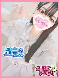 みつき プロフィール画像