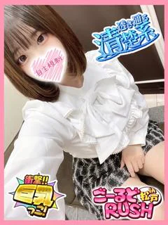 はるな プロフィール画像
