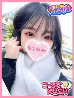 ことみ プロフィール画像