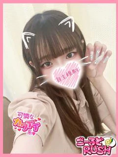 うゆ プロフィール画像