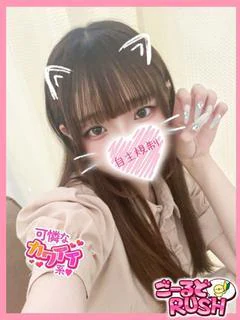うゆ