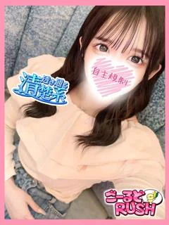 ひなた プロフィール画像