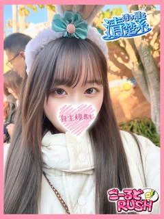 かすみ