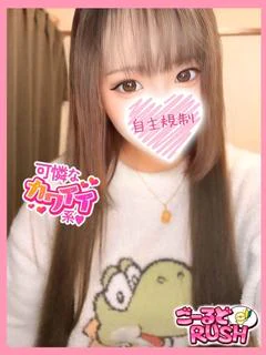 らな プロフィール画像
