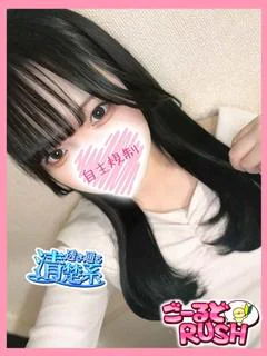 いちご プロフィール画像