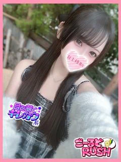 ゆず プロフィール画像