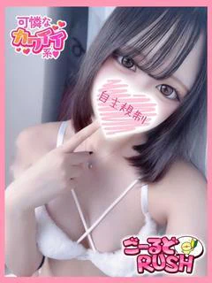 さく