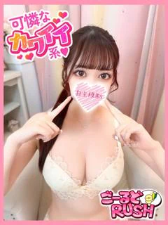 みづき プロフィール画像