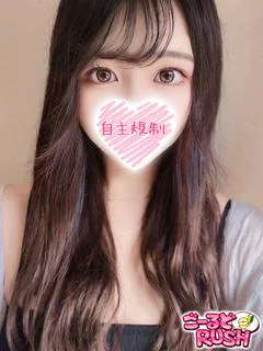 あこ