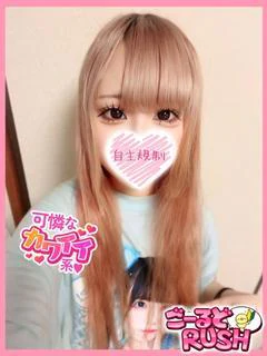 えあり