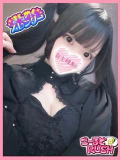 かな