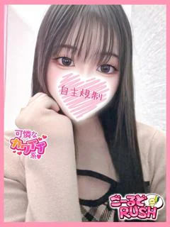 おと プロフィール画像