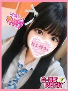 なぎ プロフィール画像