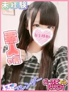 あめ プロフィール画像