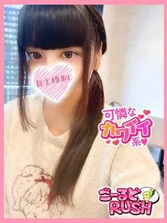 るる プロフィール画像
