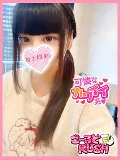 るる