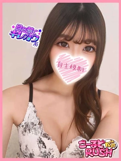 さーや プロフィール画像