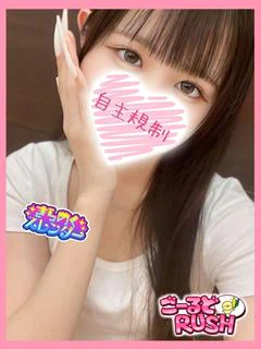 なこ プロフィール画像