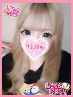 ここあ プロフィール画像