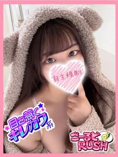 なな プロフィール画像