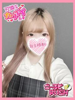 みおん プロフィール画像