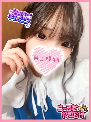 みらい プロフィール画像