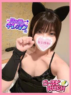 ちか プロフィール画像