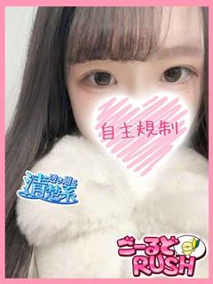 えま プロフィール画像