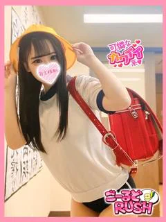 はくな プロフィール画像