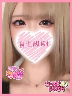 しの