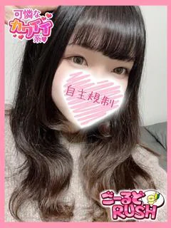 つきか