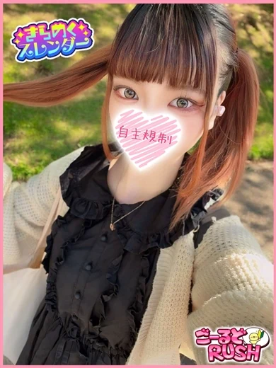 れいあ プロフィール画像