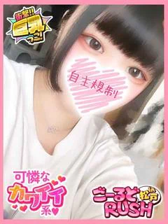 みみ プロフィール画像