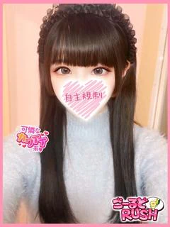 みかん プロフィール画像