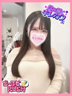 ゆうり プロフィール画像