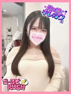 ゆうり
