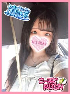 ゆな プロフィール画像